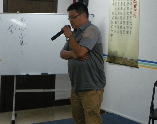 傳統(tǒng)文化學習