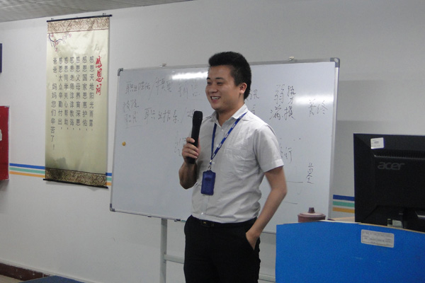25期弟子規學習