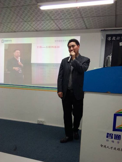 學習營銷之路