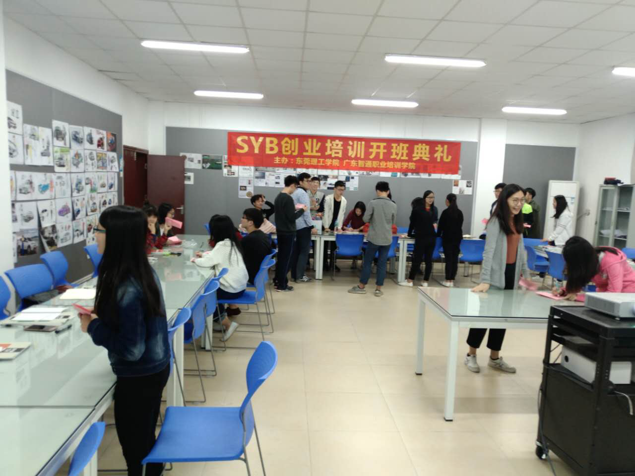 智通學習創業培訓走進東莞理工學院05