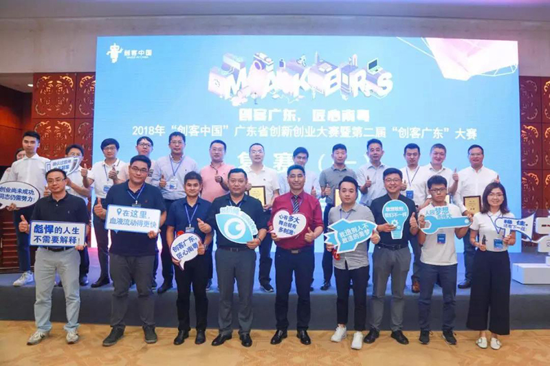 智通培訓參加廣東創客大賽12