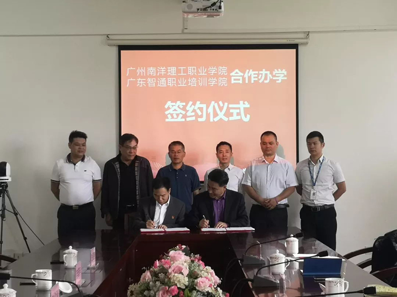 智通教育與南洋理工共建工業機器人專業02