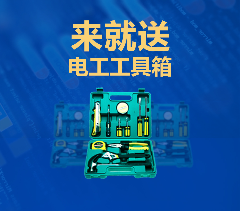智通教育工業機器人免費公開課07