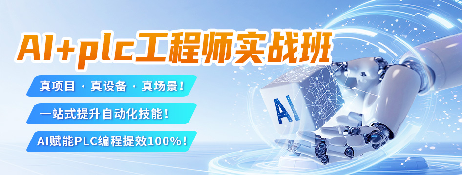 打造職業(yè)之路從技能開(kāi)始