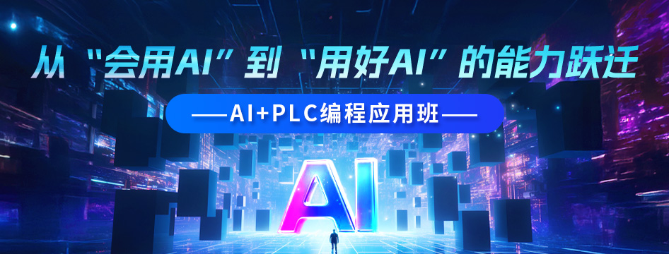 打造職業(yè)之路從技能開(kāi)始